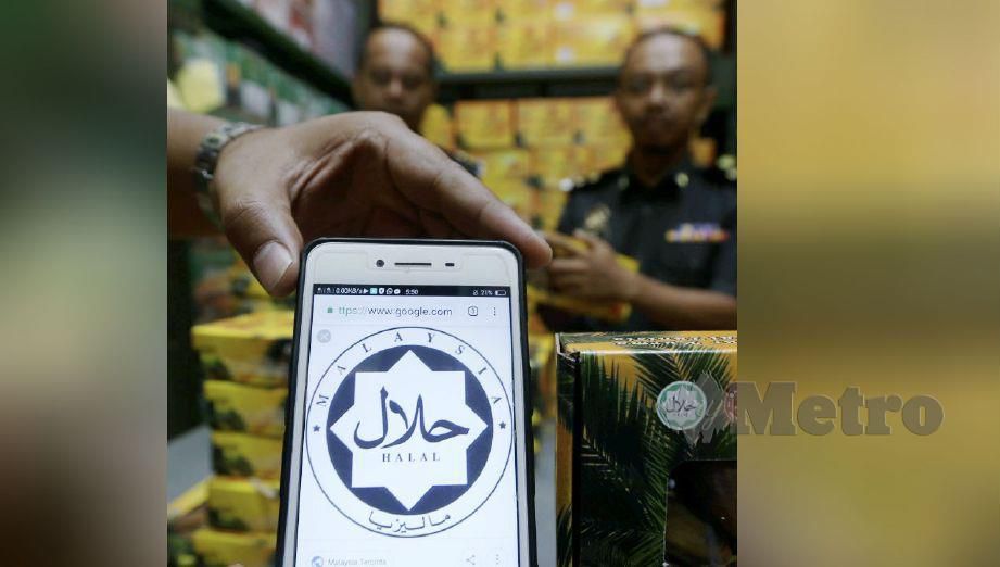 PERBEZAAN logo halal dikeluarkan JAKIM dengan logo digunakan pada produk kurma yang dirampas. FOTO Rosli Ahmad