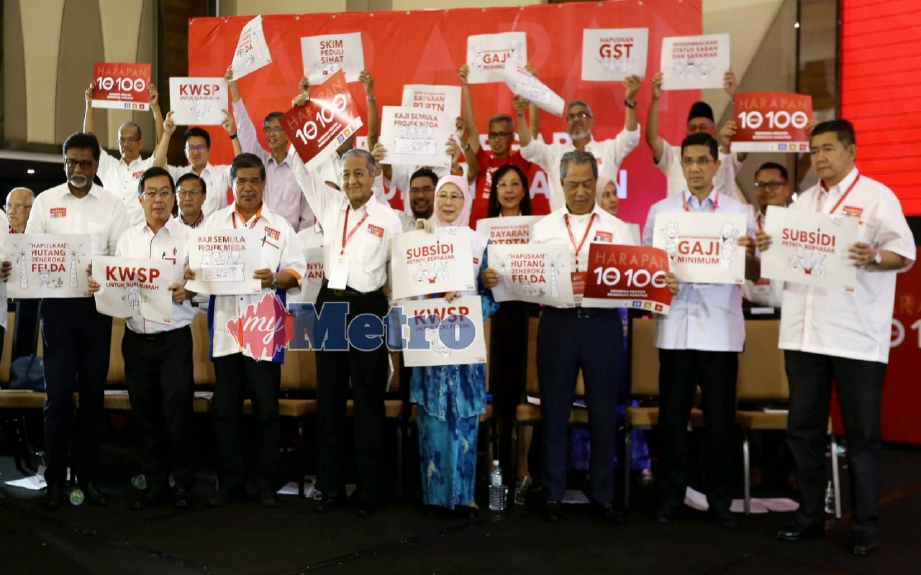 (Gambar fail) Pengerusi PH Tun Dr Mahathir Mohamad dan Presiden PKR Datin Seri Dr Wan Azizah Wan Ismail semasa melancarkan manifesto pakatan itu yang langsung tidak mengendahkan hal ehwal Islam. FOTO Roslin Mat Tahir