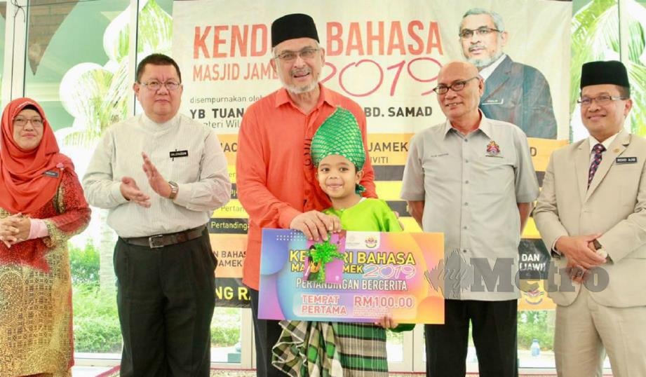 KHALID (tengah) menyampaikan hadiah kepada pemenang pada program Kenduri Bahasa 2019 di Masjid Jamek Sultan Abdul Samad, Kuala Lumpur, hari ini. FOTO ihsan JAWI