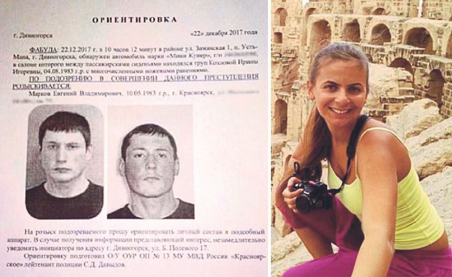 DOKUMEN tangkapan terhadap Markov. Gambar kanan, Irina.  - Daily Mail