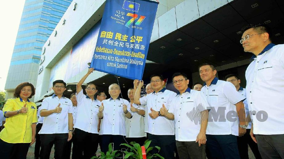 WEE Ka Siong (empat kiri) bersama pimpinan tertinggi MCA merasmikan Sambutan Ulang Tahun MCA ke 71. FOTO SAIFULLIZAN TAMADI.