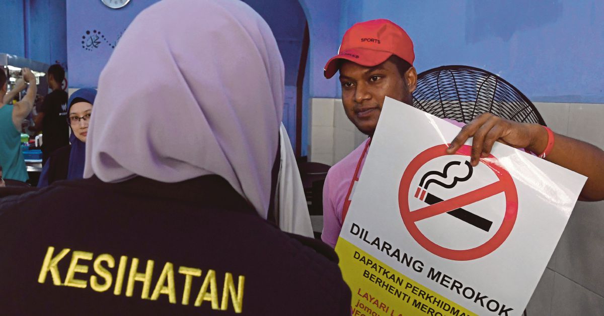 Kompaun kesalahan merokok RM1.25 juta dalam tempoh sebulan
