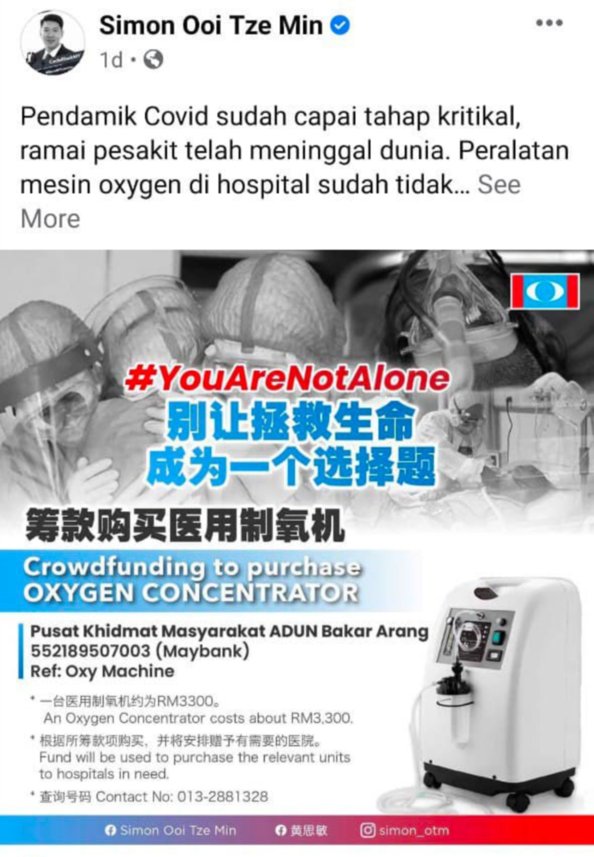 ADUN Bakar Arang, Ooi Tze Min, menerusi hantaran di Facebook semalam mendakwa peralatan mesin oksigen di hospital sudah tidak cukup.FOTO Facebook
