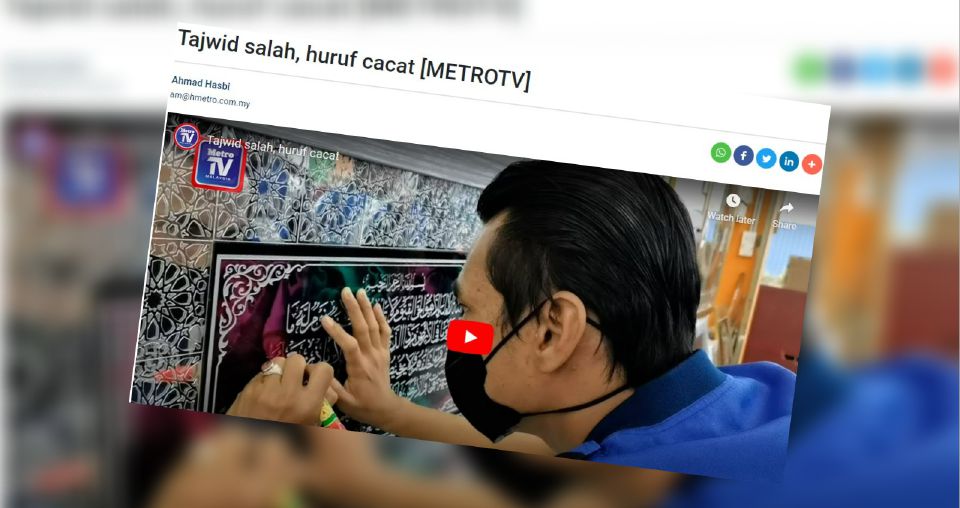 Semak Sebelum Beli Perhiasan Ayat Al Quran Jheains Harian Metro 9860