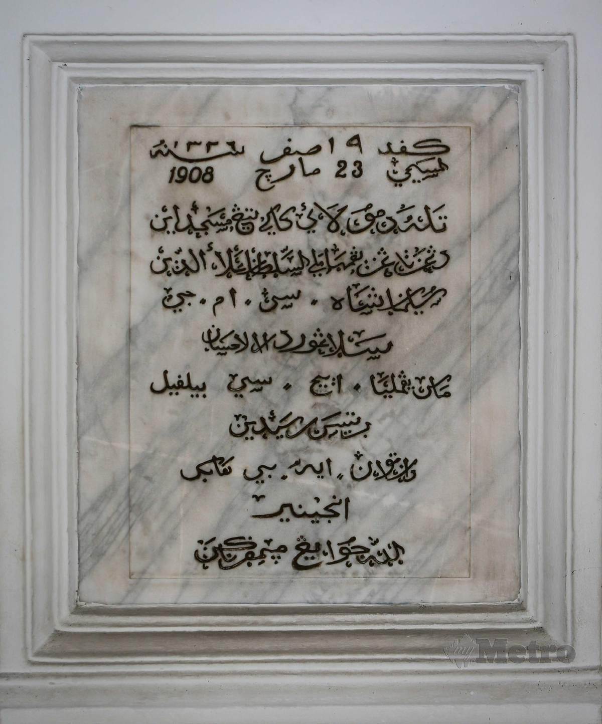 BATU asas masjid diletakkan pada 23 Mac 1908. FOTO Asyraf Hamzah
