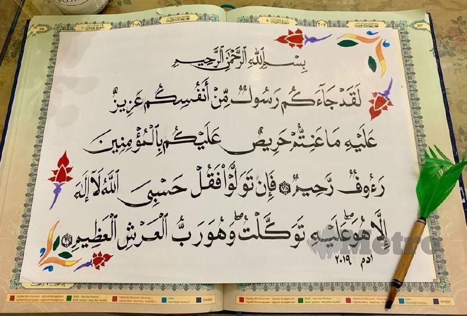 MENULIS ayat suci al-Quran menjadi terapi kepada Muhammad Adam. FOTO ihsan Dr Ishaireen Dalib