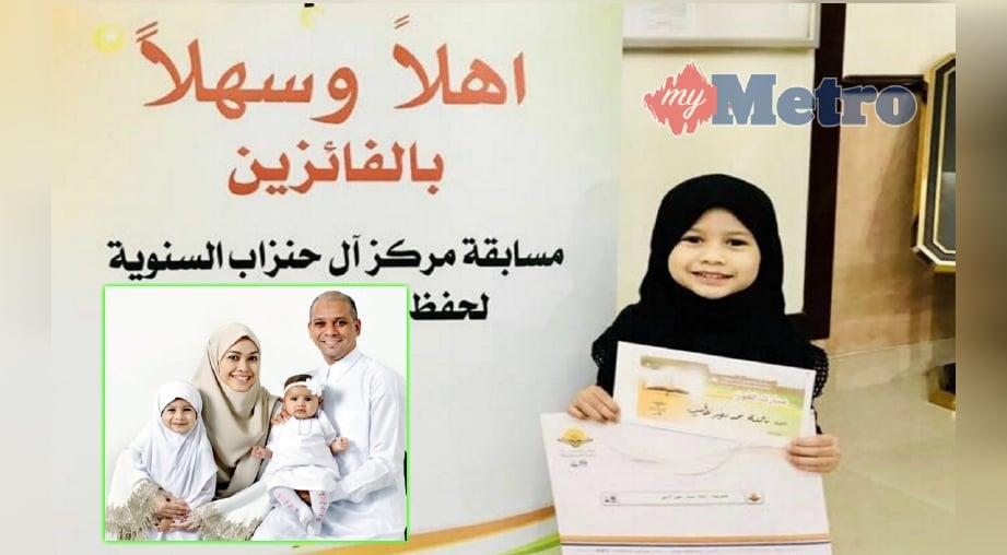 NA’ILAH Rawyan menunjukkan sijil kemenangan pada Pertandingan Hafazan al-Quran di Qatar, baru-baru ini. Na’ilah Rawyan bersama keluarga (gambar kecil). FOTO/VIDEO Ihsan Karlina Zakaria