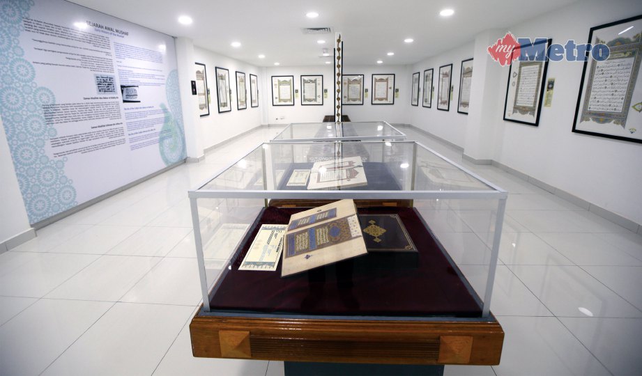 RUANG pameran di Kompleks Nasyrul Quran. 