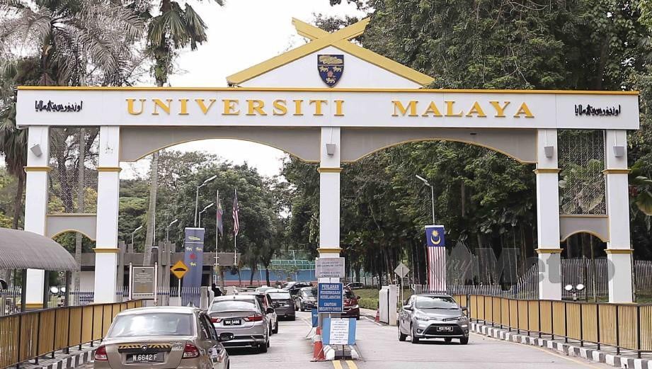 PINTU masuk Universiti Malaya. FOTO Arkib NSTP.