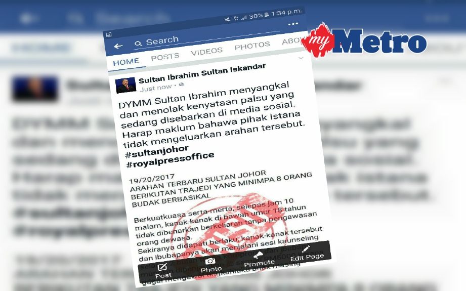 Kenyataan yang tular di laman sosial adalah palsu. FOTO ihsan Facebook Sultan Ibrahim Sultan Iskandar.