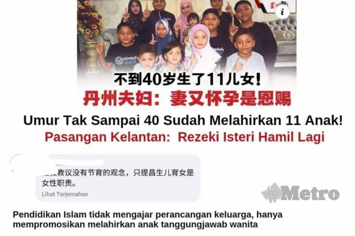 Komen netizen yang seolah-olah mengejek pasangan memiliki 11 anak termasuk ada yang mengaitkan membabitkan agama mengenai perancangan keluarga.