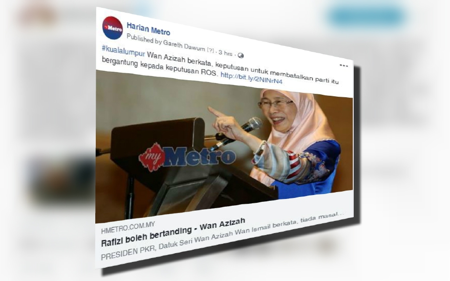 Tiada halangan Rafizi bertanding - ROS