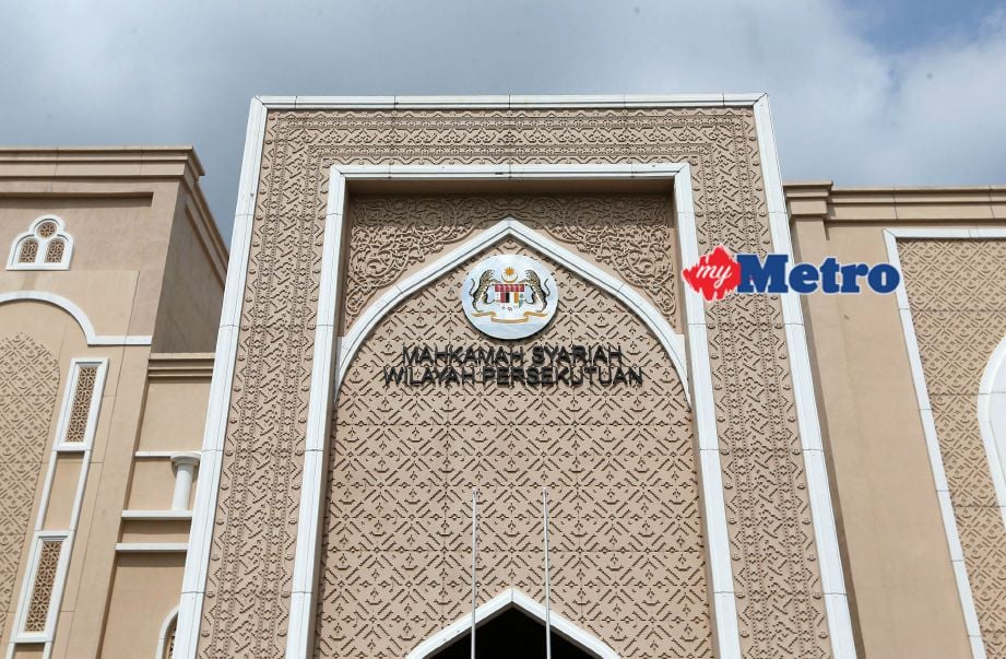 Bangunan Mahkamah Syariah Wilayah Persekutuan. FOTO arkib NSTP