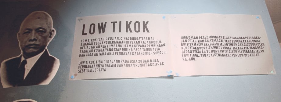 LOW Ti Kok