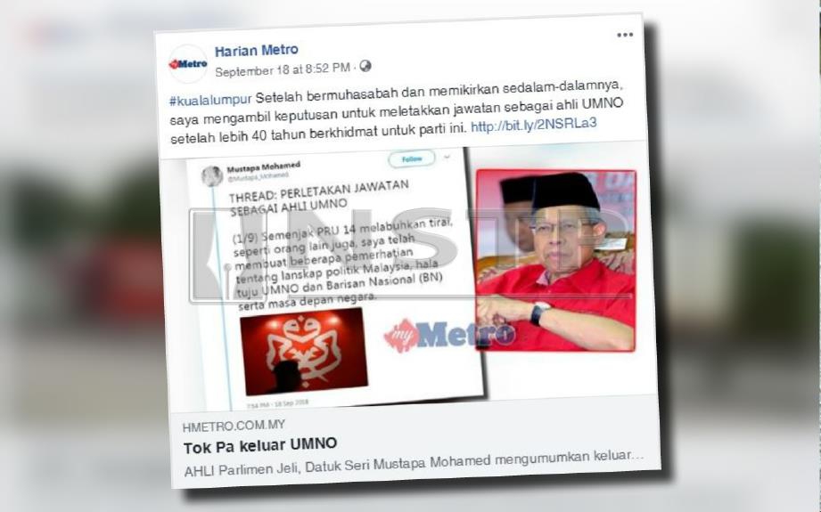 Datuk Seri Musatapa Mohamed antara pemimpin kanan UMNO yang awal mengisytiharkan keluar parti dan menjadi Ahli Parlimen Bebas.