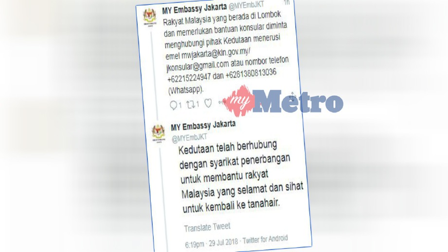 Entri yang dimuat naik di Twitter @MY Embassy Jakarta.