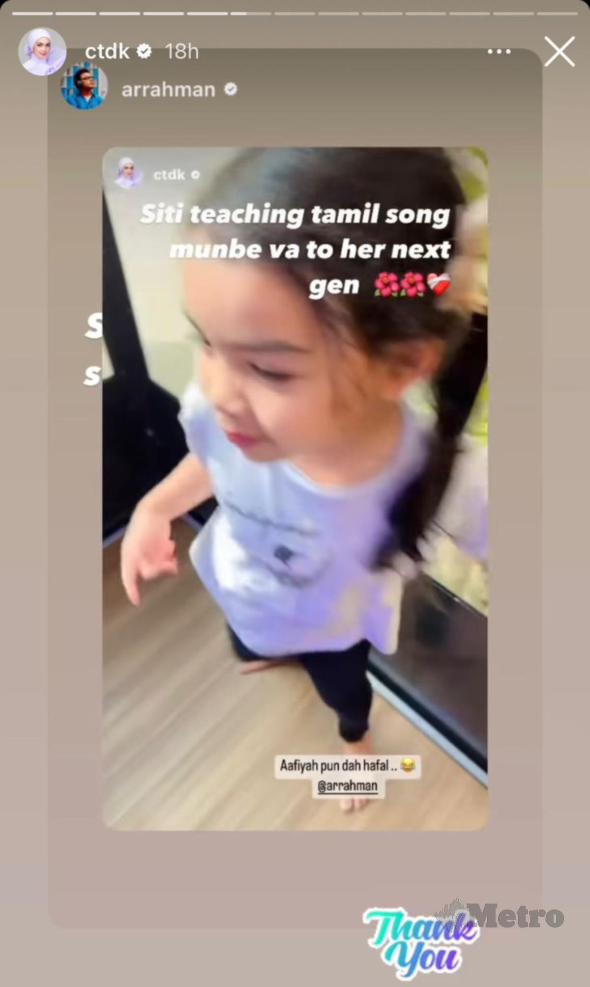 Anak perempuan Siti, Aafiyah turut menyanyikan lagu Tamil