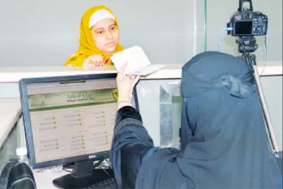 Wanita 25 tahun dan ke atas kini boleh memasuki Arab Saudi tanpa perlu ditemani mahram. - Foto Hiasan (riyadhvision.com)