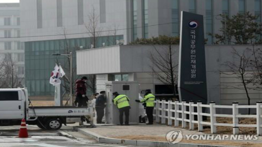 INSTITUT Pembangunan Sumber Manusia Kebangsaan menempatkan 173 rakyat Korea Selatan yang dikuarantin akibat wabak Covid-19. FOTO Yonhap News. 